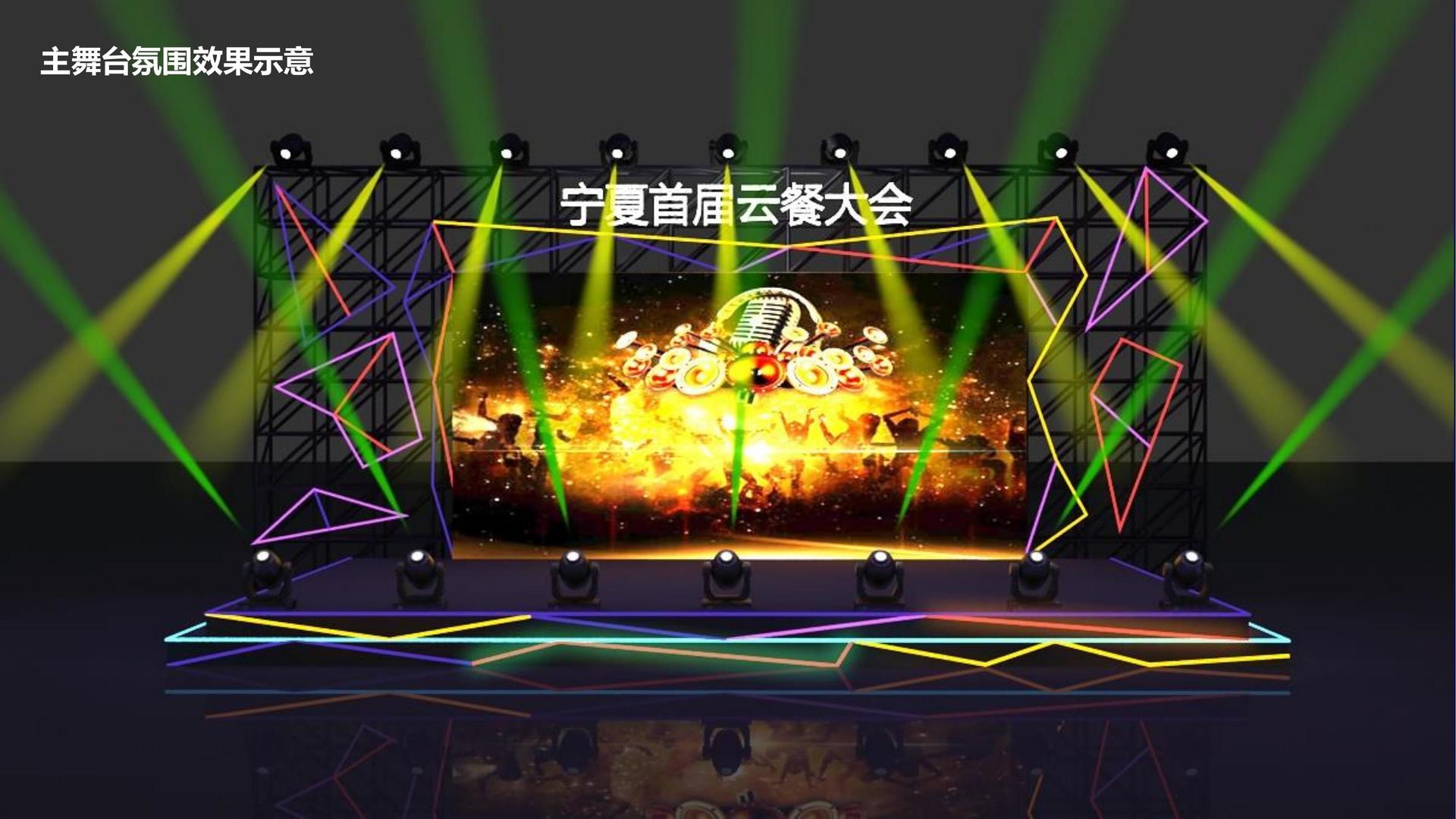 光影正合文化推出“城市文化合伙人”区域合作计划